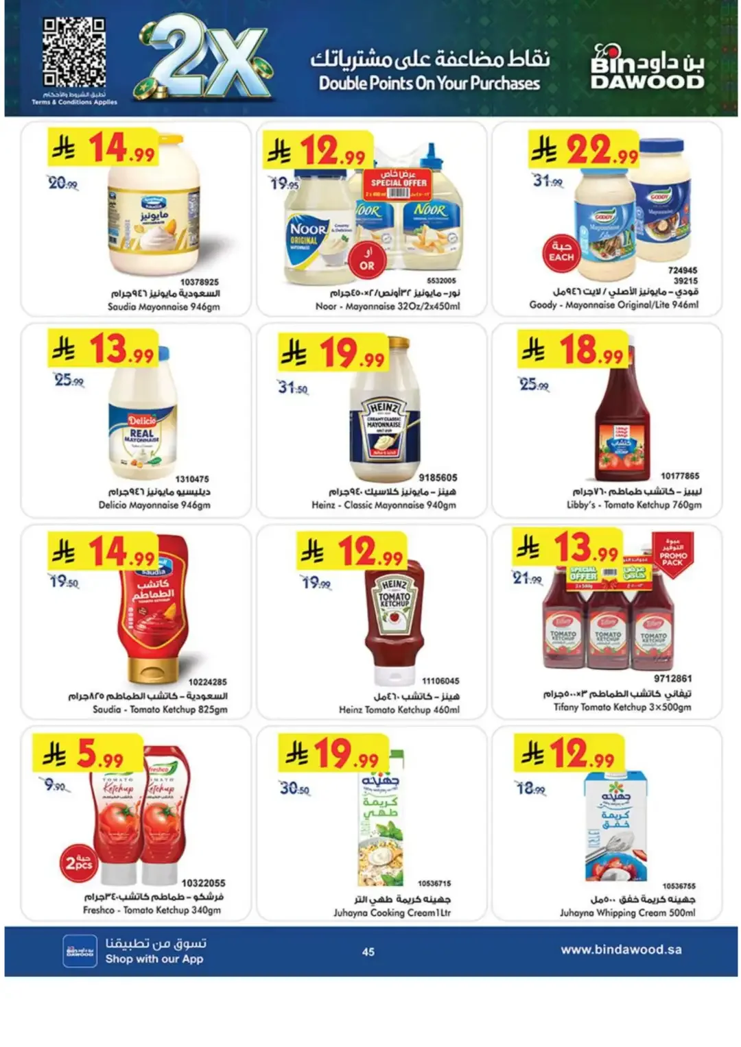 BinDawood Latest Grocery & Luggage Deals page 43