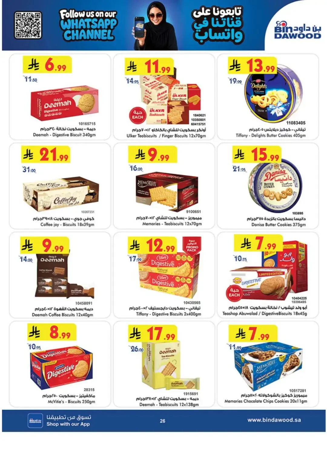 BinDawood Latest Grocery & Luggage Deals page 24