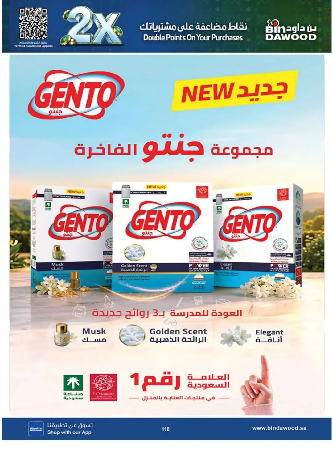 BinDawood Latest Grocery & Luggage Deals page 116