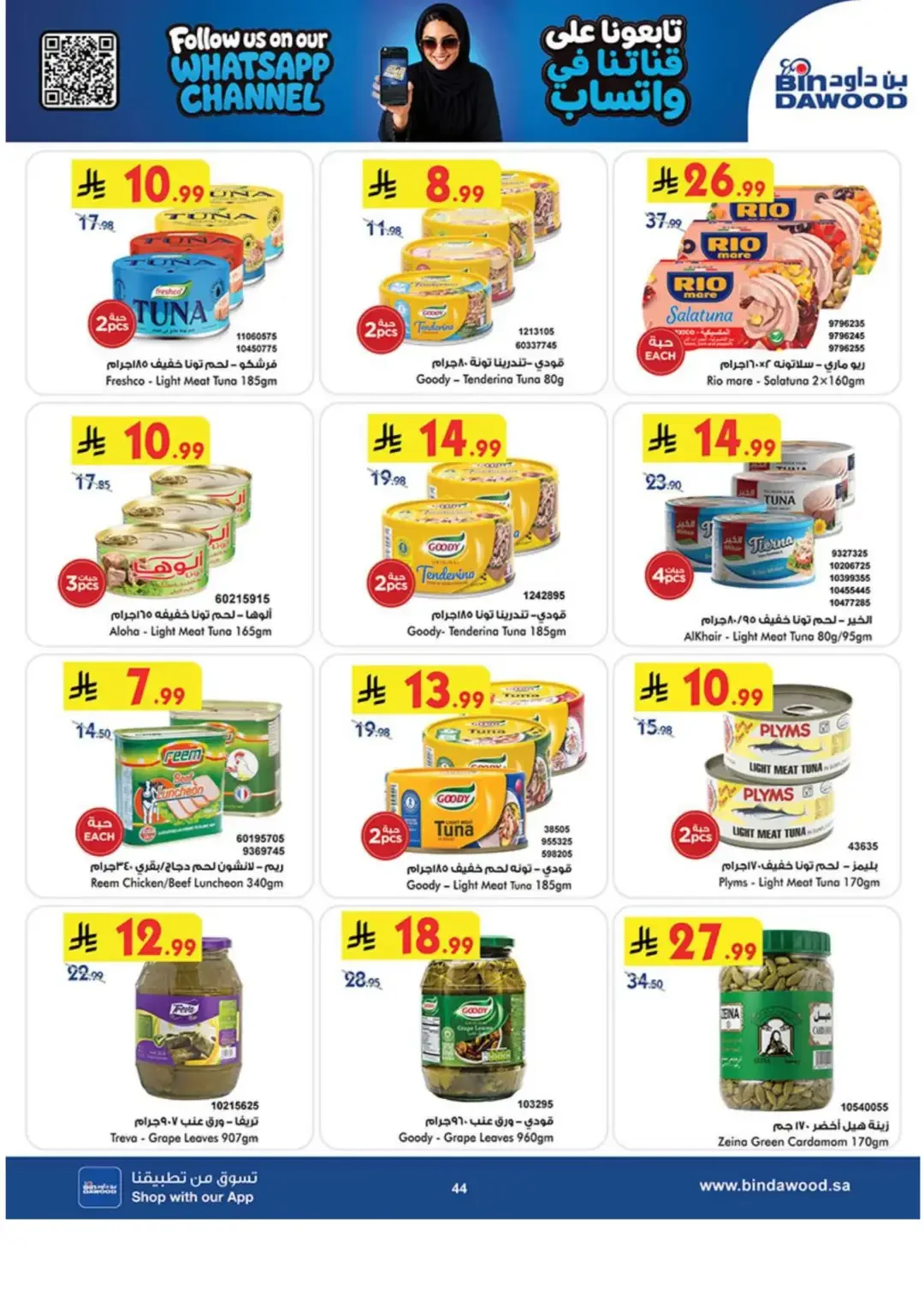 BinDawood Latest Grocery & Luggage Deals page 42