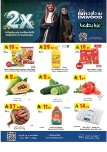 BinDawood Latest Weekly Grocery Deals flyer cover