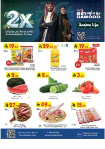 BinDawood Latest Offers & Grocery Deals flyer cover