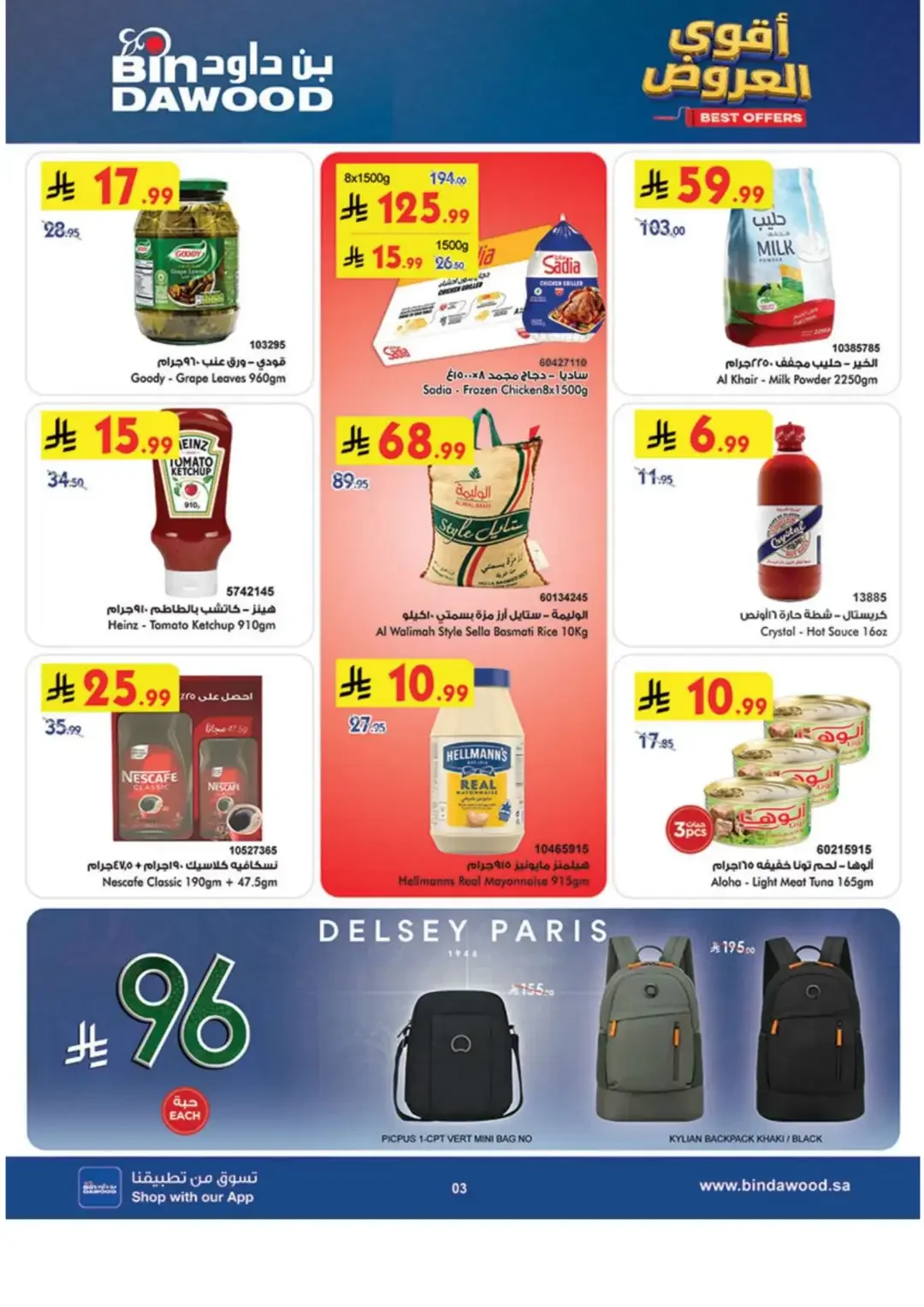 BinDawood Latest Offers & Grocery Deals page 3