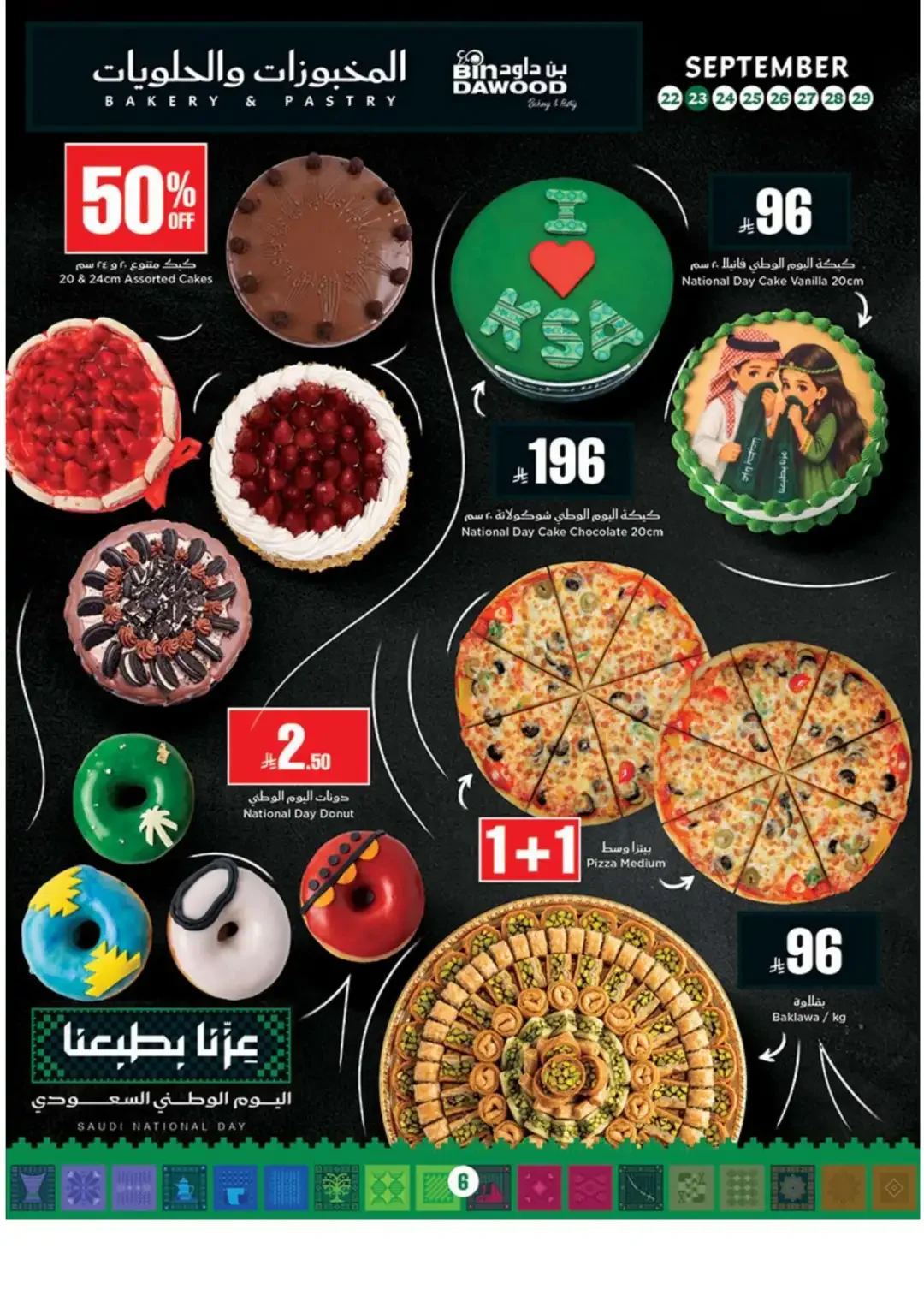 BinDawood Latest Offers & Grocery Deals page 6