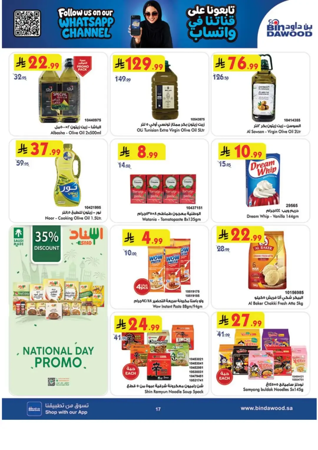 BinDawood Latest Offers & Grocery Deals page 19