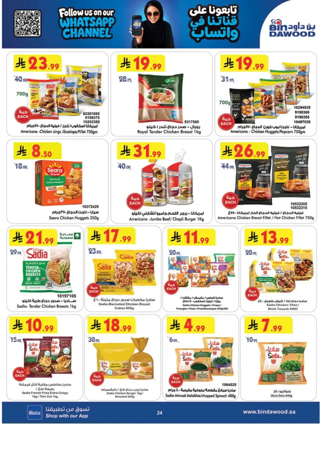 BinDawood Latest Offers & Grocery Deals page 26