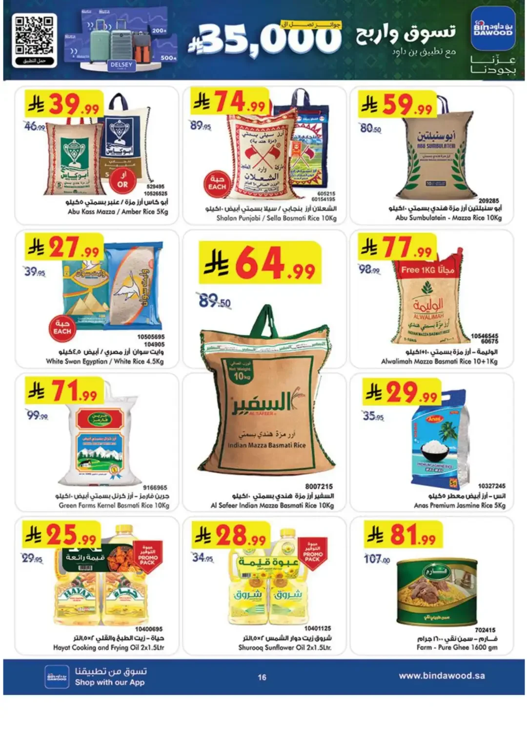 BinDawood Latest Offers & Grocery Deals page 18