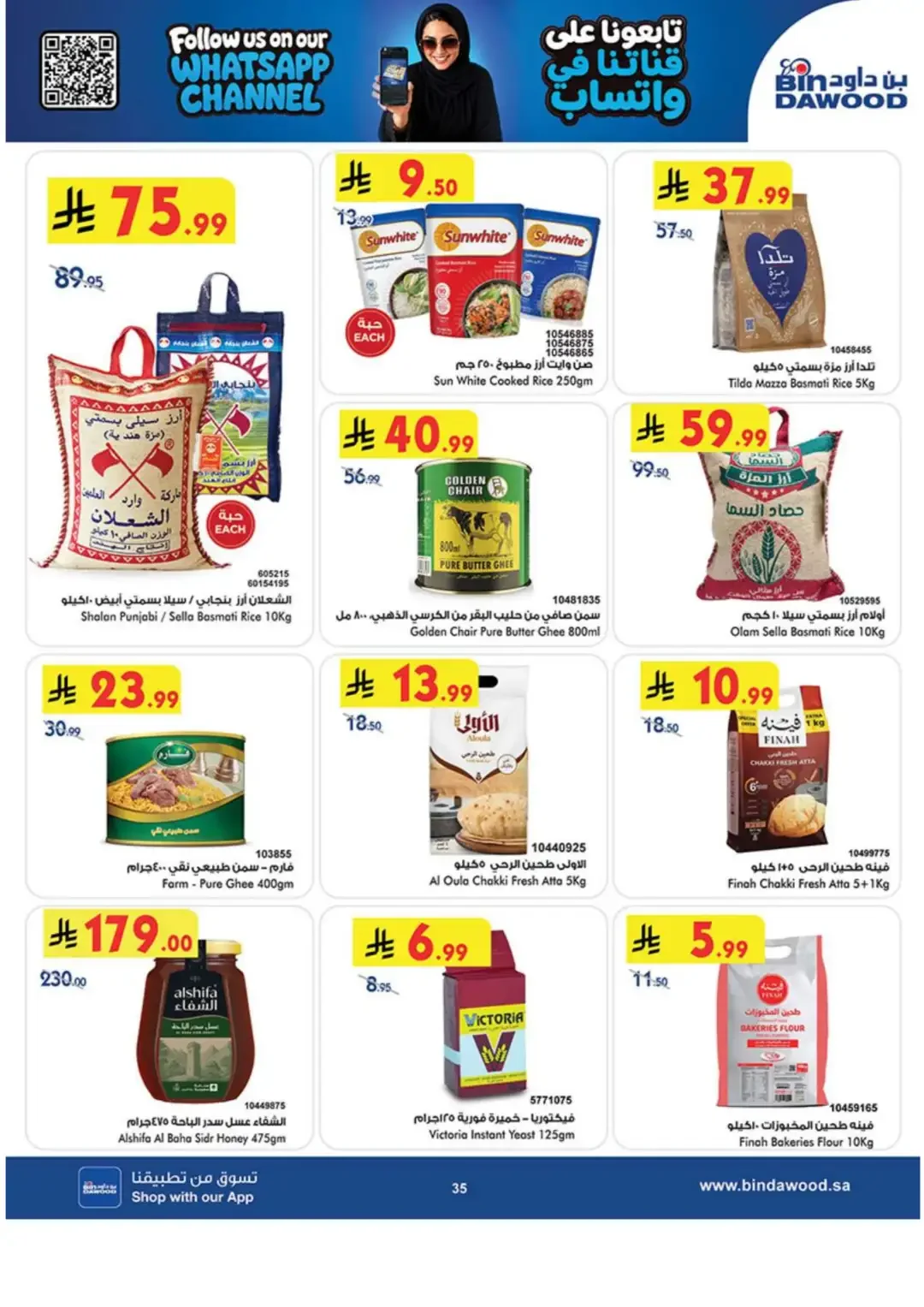 BinDawood Latest Grocery & Travel Deals page 34