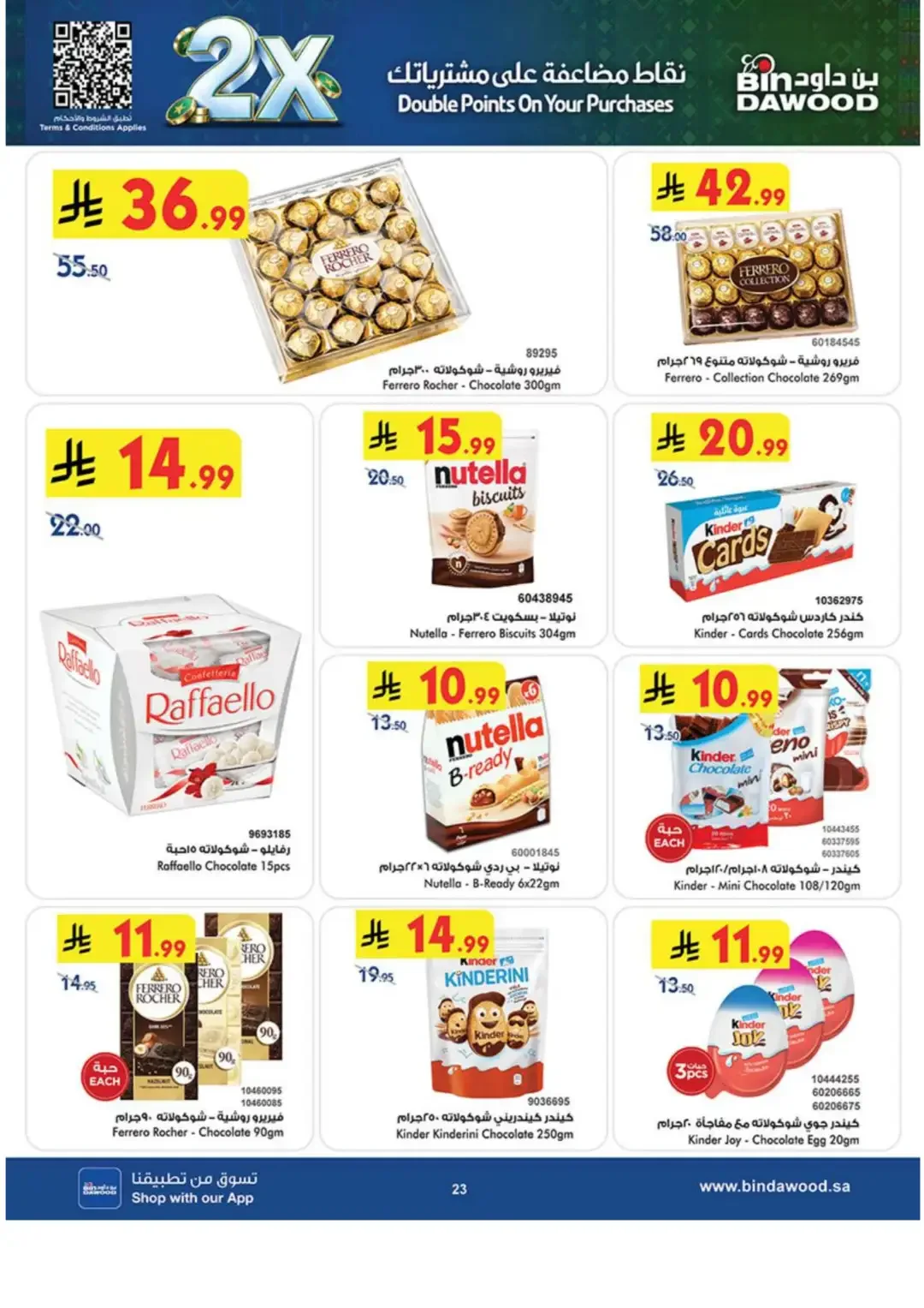 BinDawood Latest Grocery & Travel Deals page 22