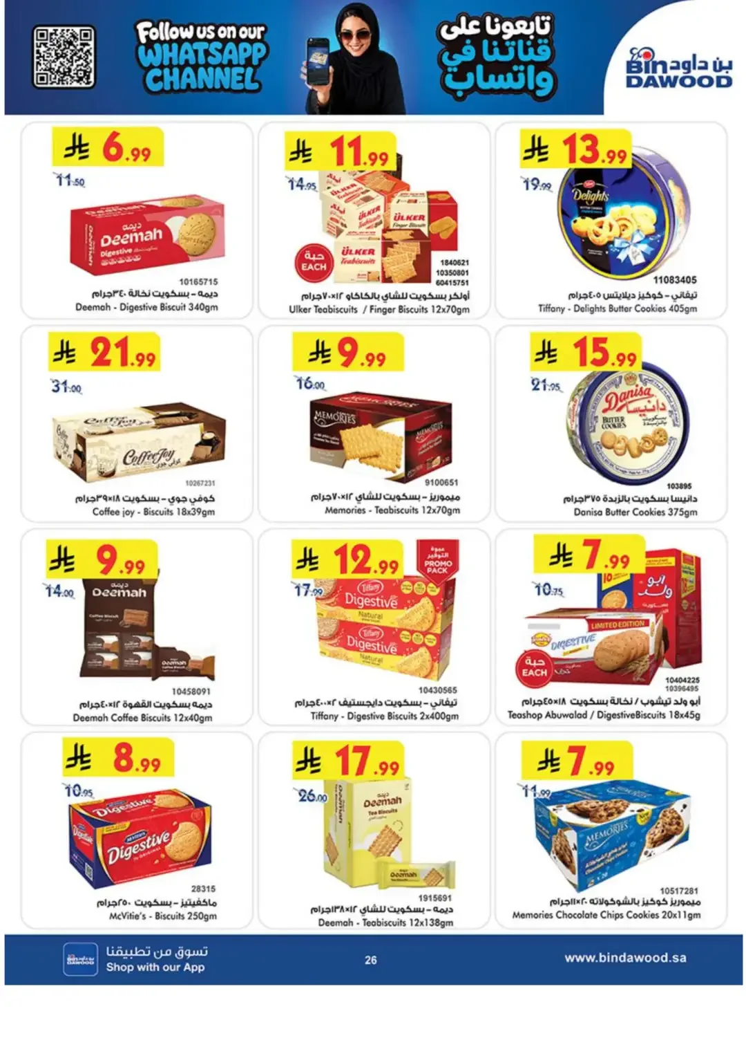 BinDawood Latest Grocery & Travel Deals page 25
