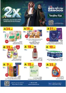 BinDawood Latest Grocery & Travel Deals flyer cover