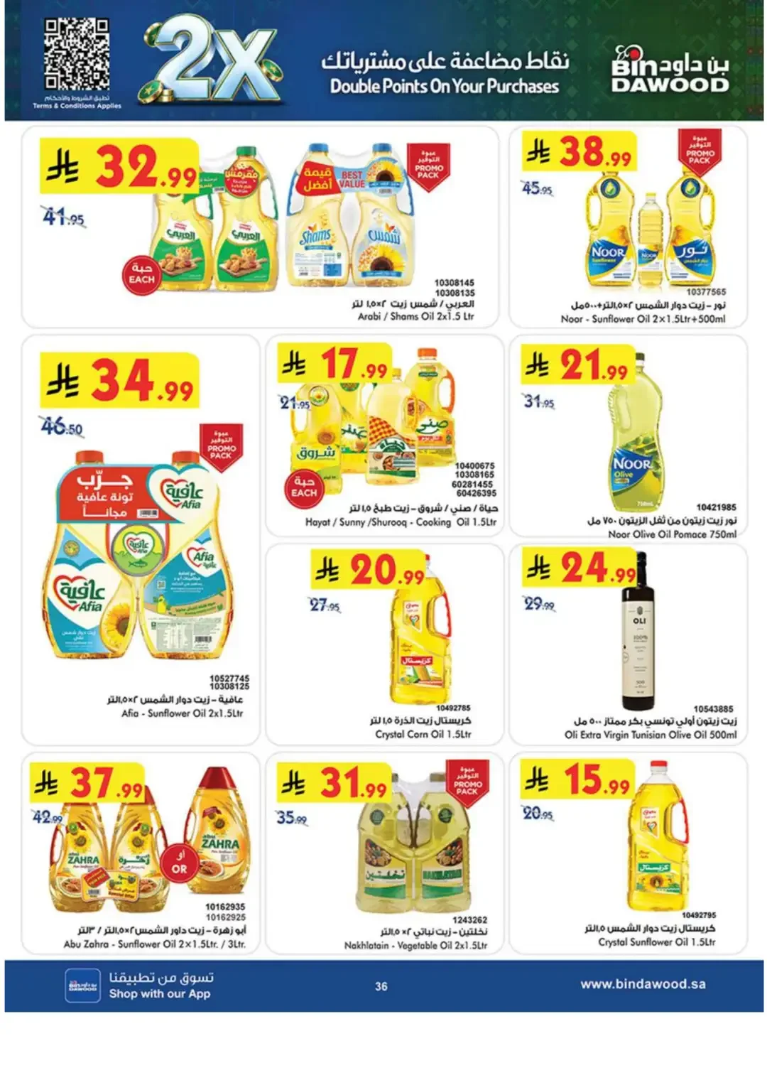 BinDawood Latest Grocery & Travel Deals page 35