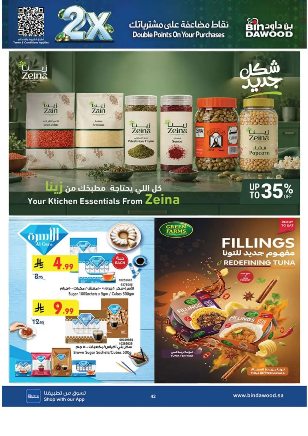 BinDawood Latest Grocery & Travel Deals page 41