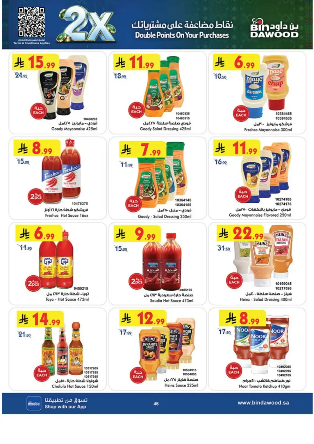 BinDawood Latest Grocery & Travel Deals page 45