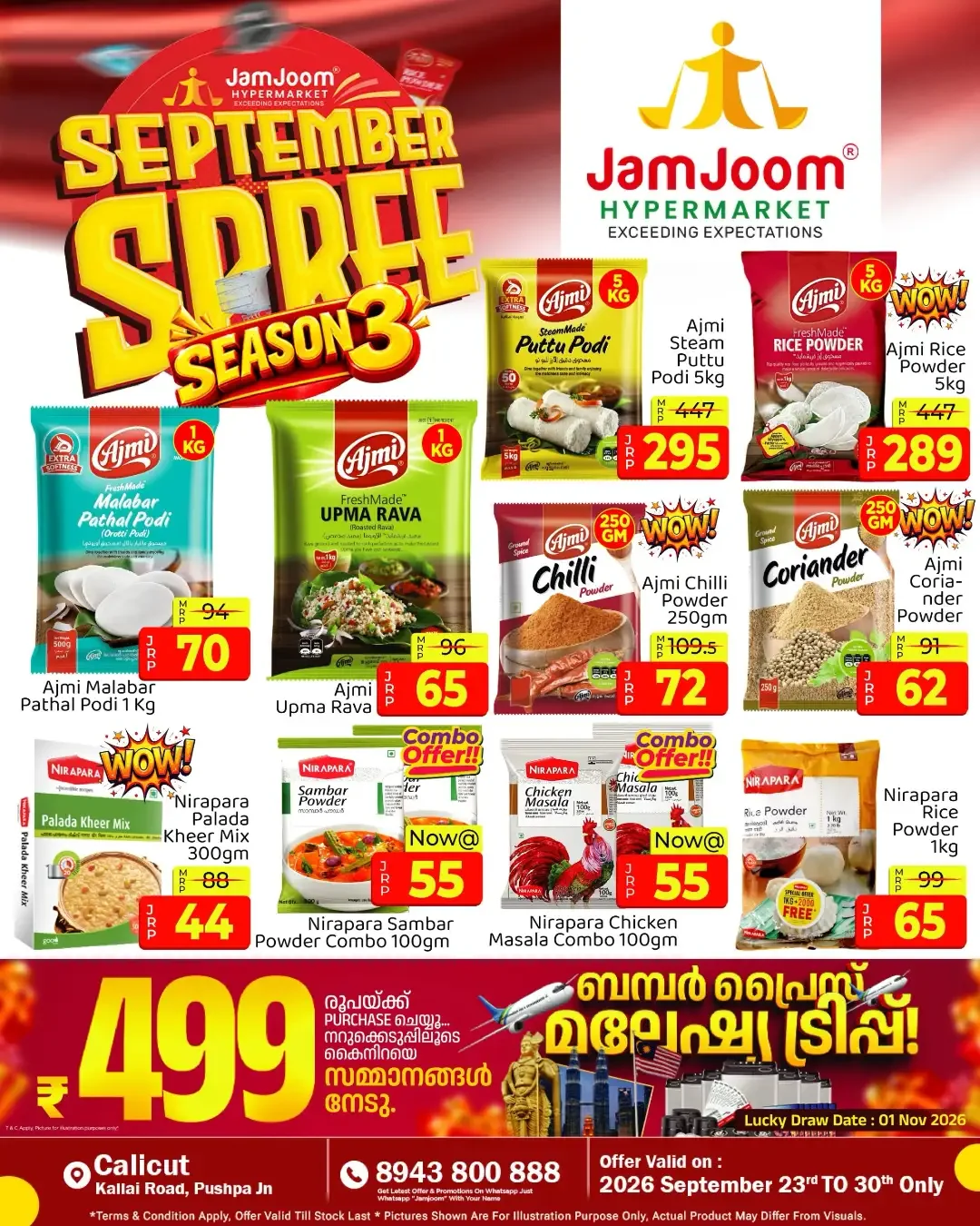 JamJoom Calicut | Latest Offers & Spree Deals page 1