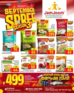 JamJoom Calicut | Latest Offers & Spree Deals flyer cover
