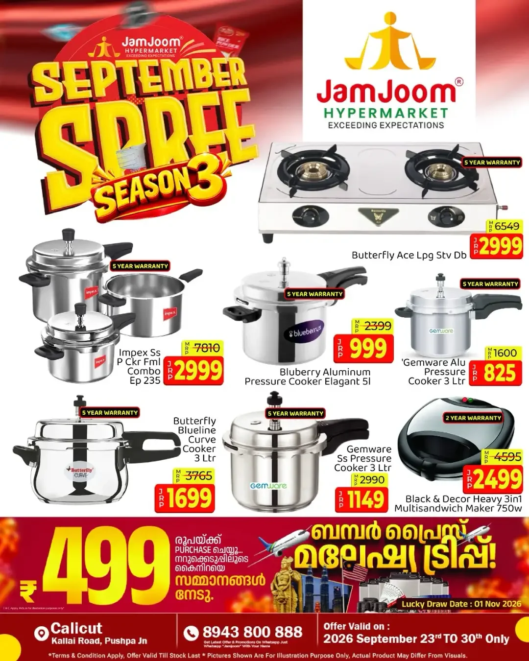 JamJoom Calicut | Latest Offers & Spree Deals page 9