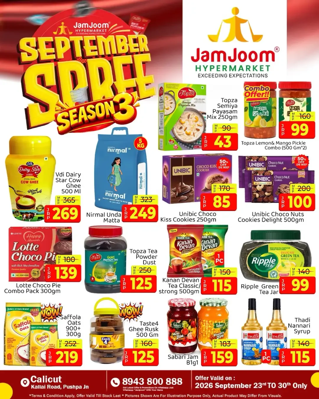 JamJoom Calicut | Latest Offers & Spree Deals page 2