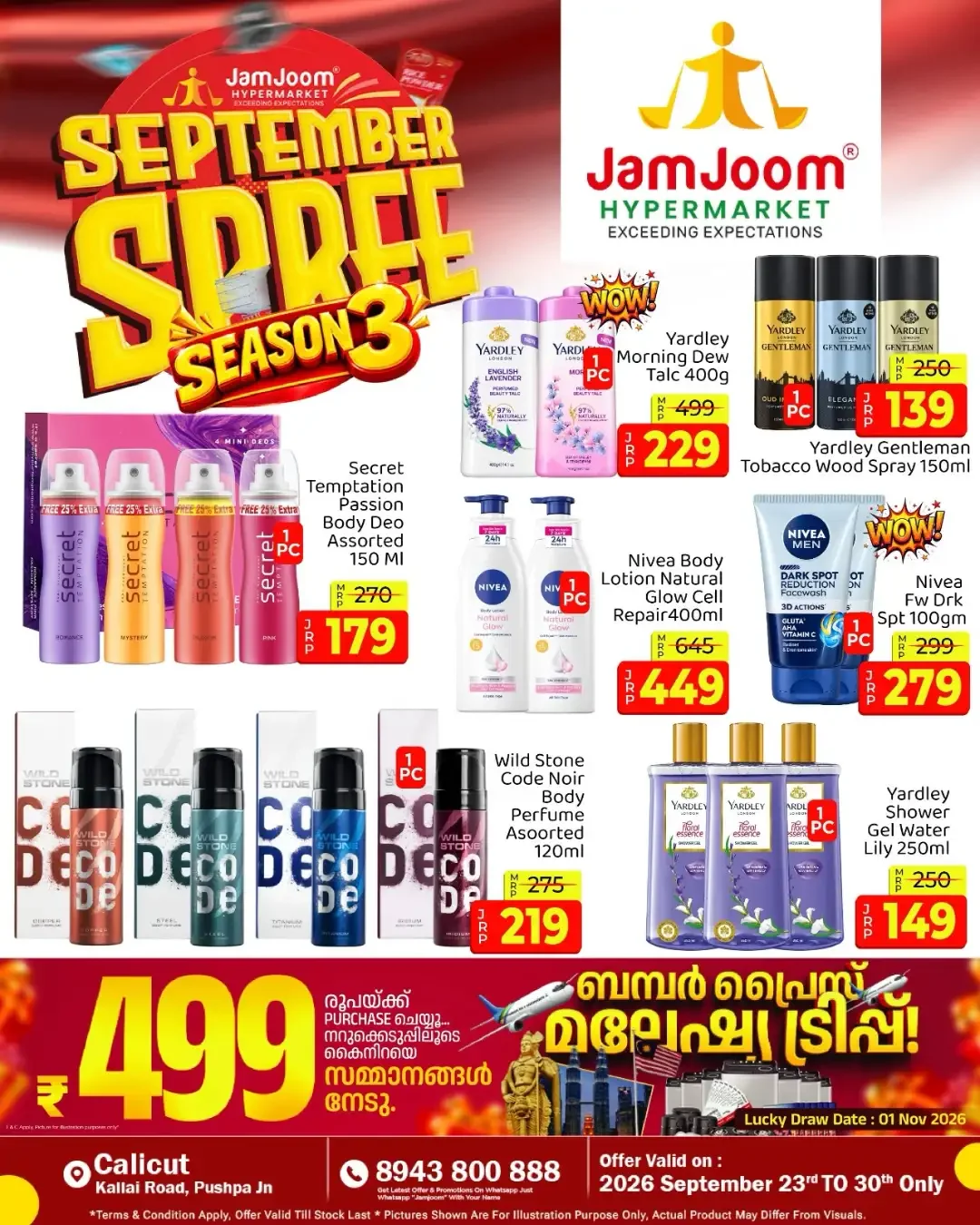 JamJoom Calicut | Latest Offers & Spree Deals page 7