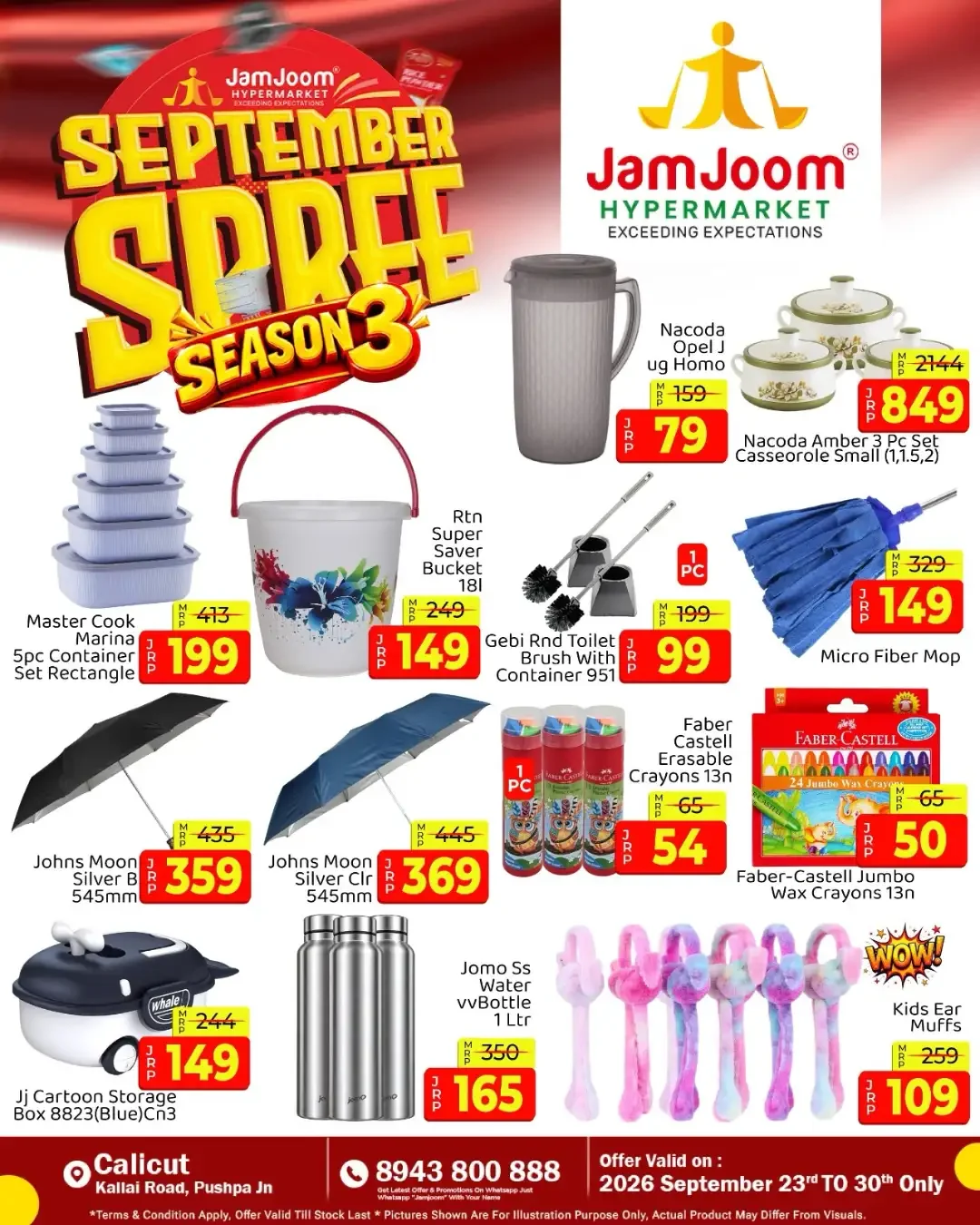 JamJoom Calicut | Latest Offers & Spree Deals page 12