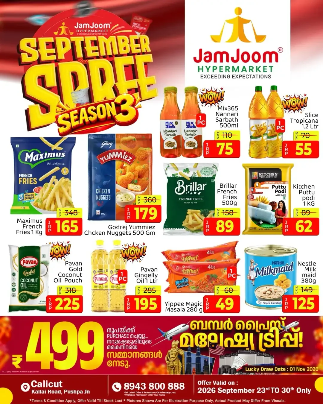 JamJoom Calicut | Latest Offers & Spree Deals page 3
