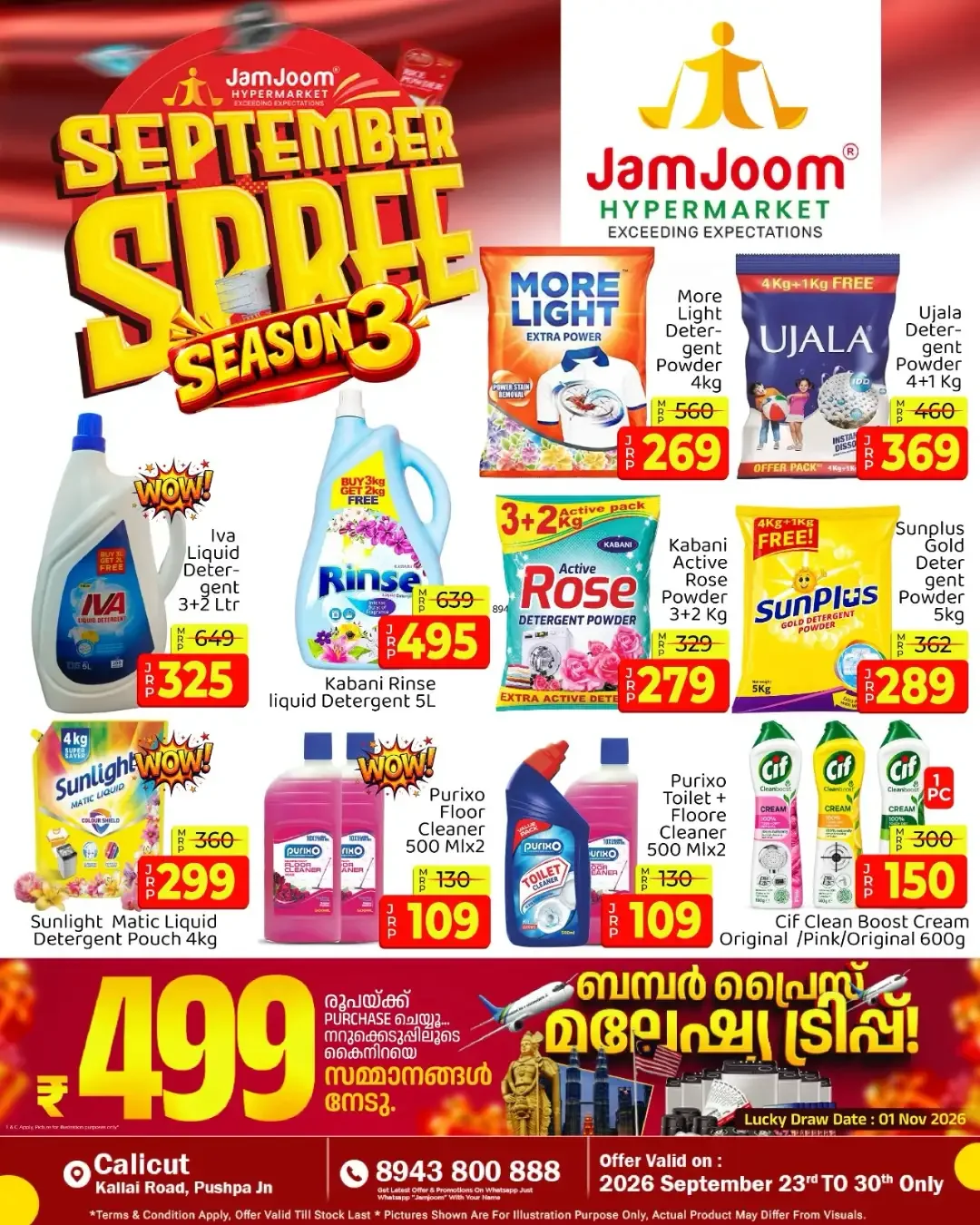 JamJoom Calicut | Latest Offers & Spree Deals page 5