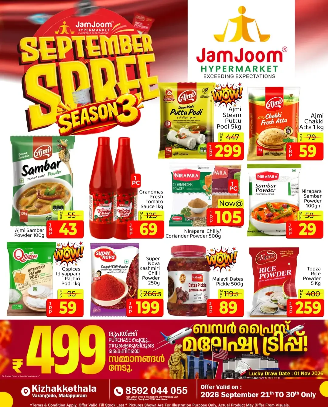 JamJoom | Latest Offers & Spree Deals page 1