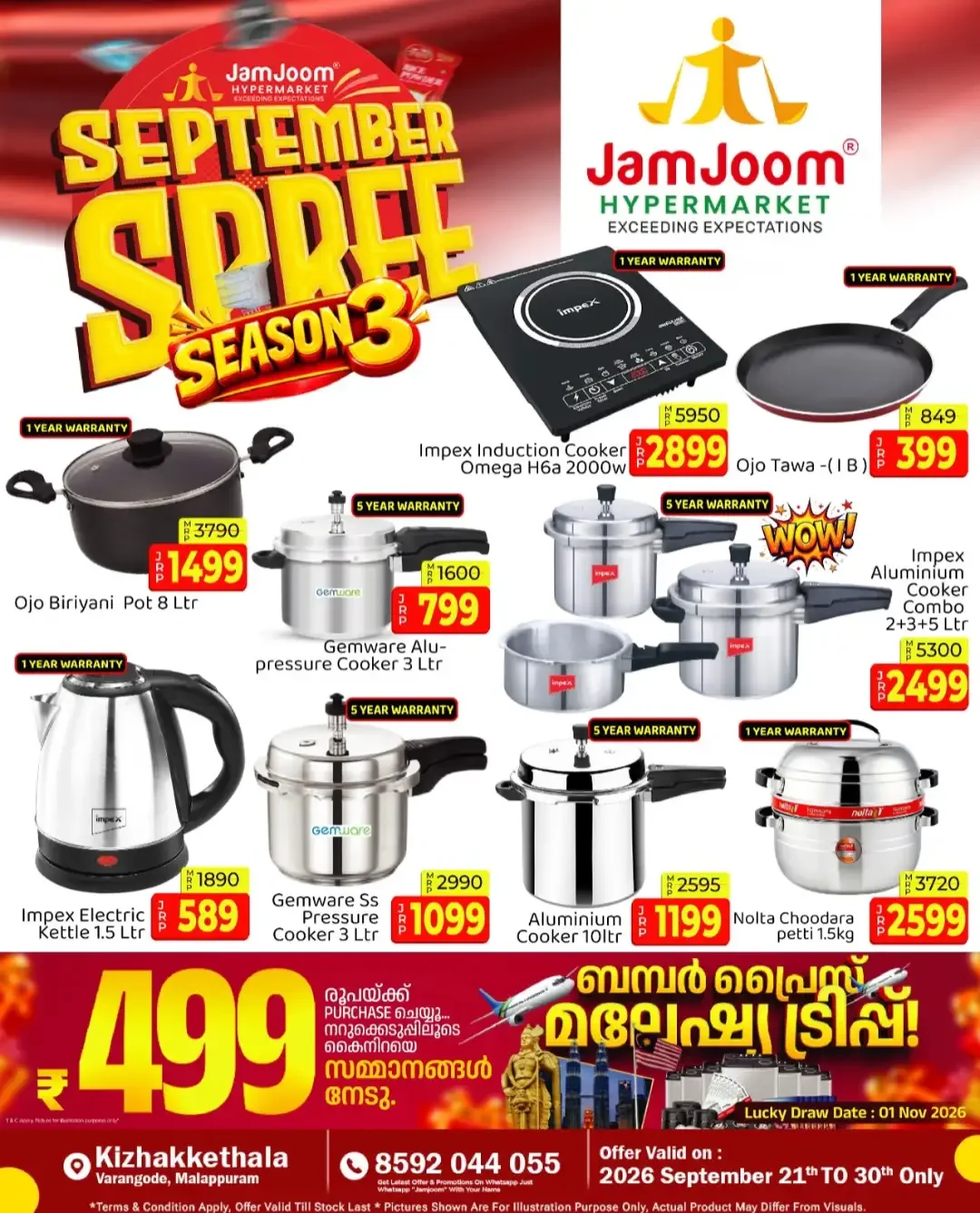 JamJoom | Latest Offers & Spree Deals page 4