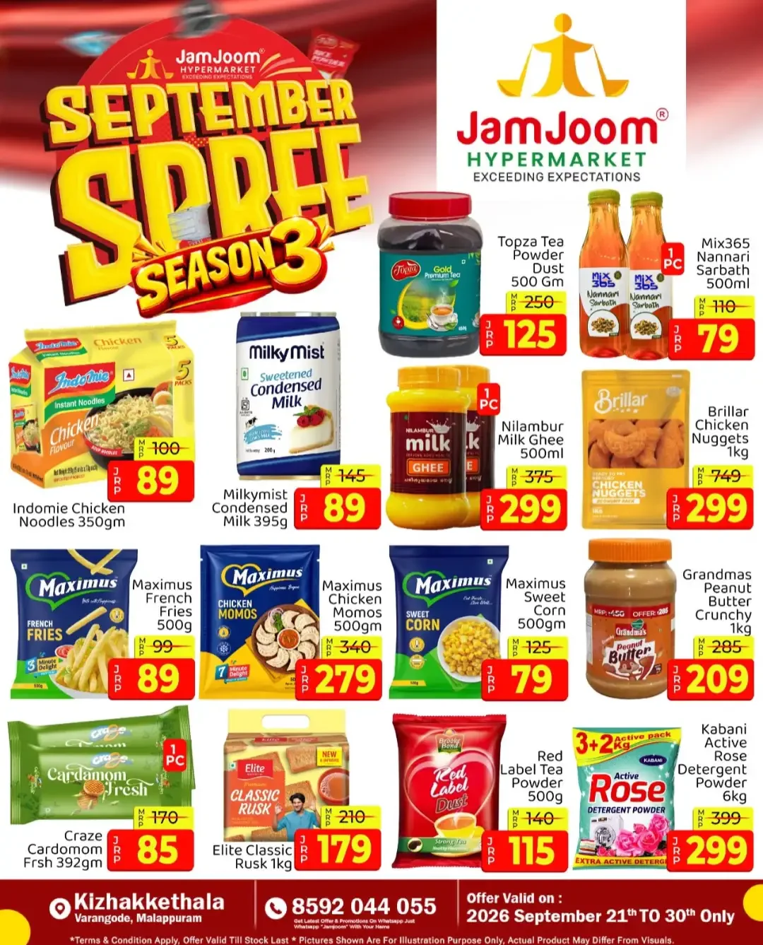 JamJoom | Latest Offers & Spree Deals page 2