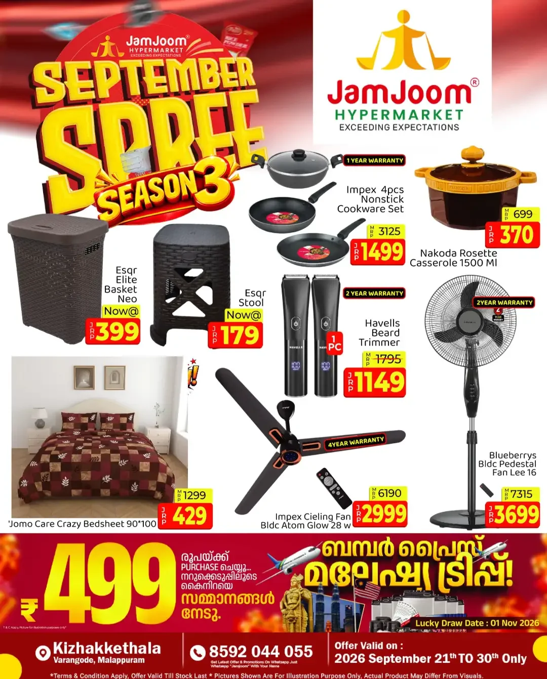 JamJoom | Latest Offers & Spree Deals page 6