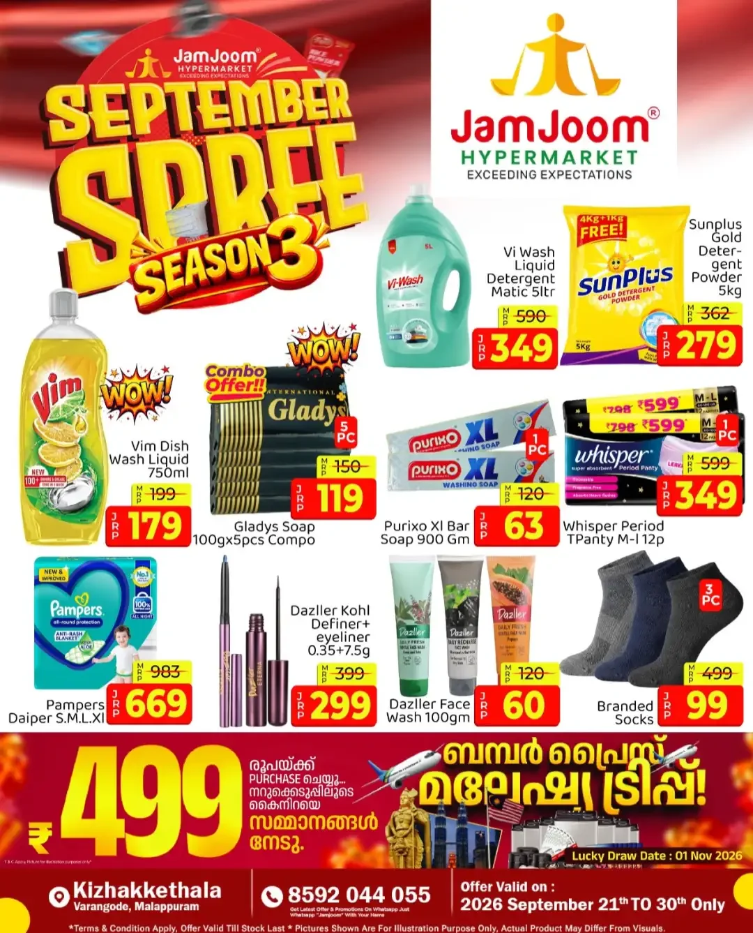 JamJoom | Latest Offers & Spree Deals page 5