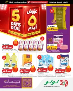 LuLu 5 Days Deal | Offers & Promotions flyer cover