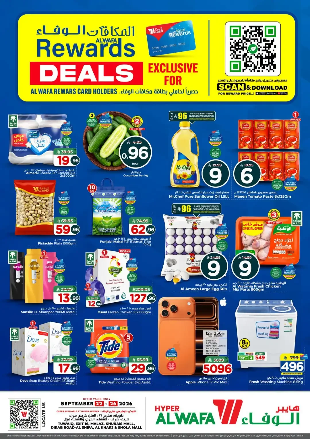 Al Wafa Rewards Deals | Offers & Promotions page 1