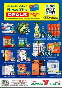Al Wafa Rewards Deals | Offers & Promotions flyer cover