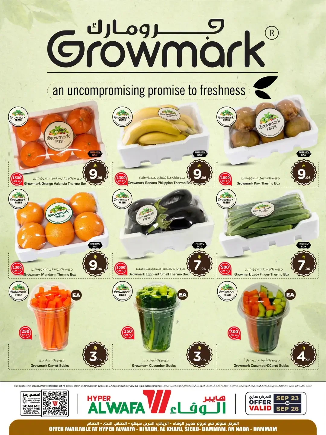 Growmark Fresh Produce Offers page 1