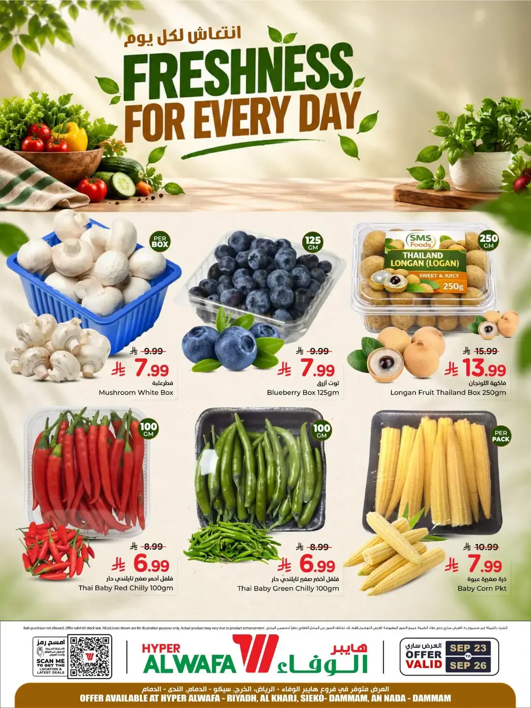 Growmark Fresh Produce Offers page 2