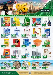 Al Madina National Day Offers & Best Deals flyer cover