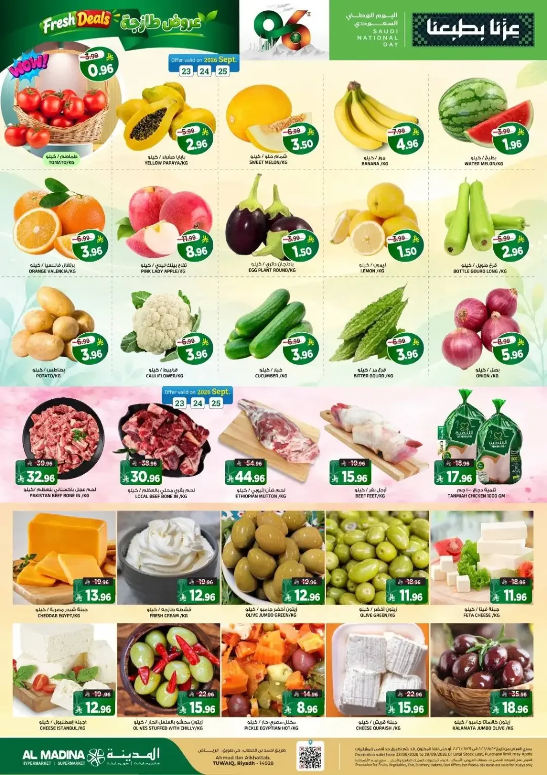 Al Madina National Day Offers & Best Deals page 2