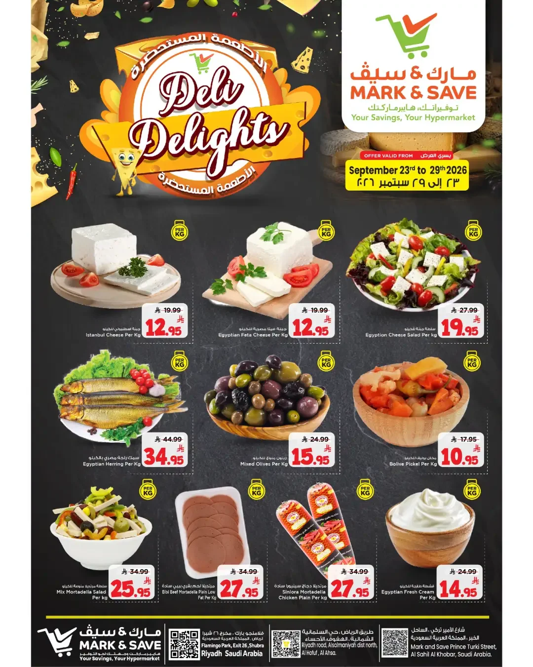 Mark & Save Deli Delights Offers & Deals page 1