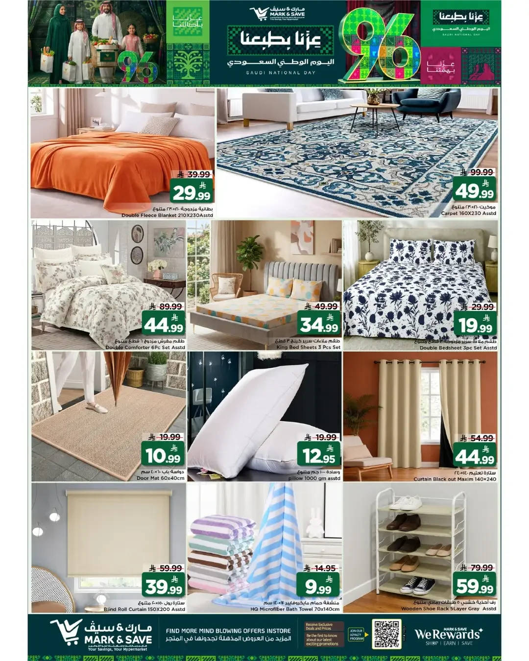 Mark & Save Flamingo | Latest Offers & Deals page 17