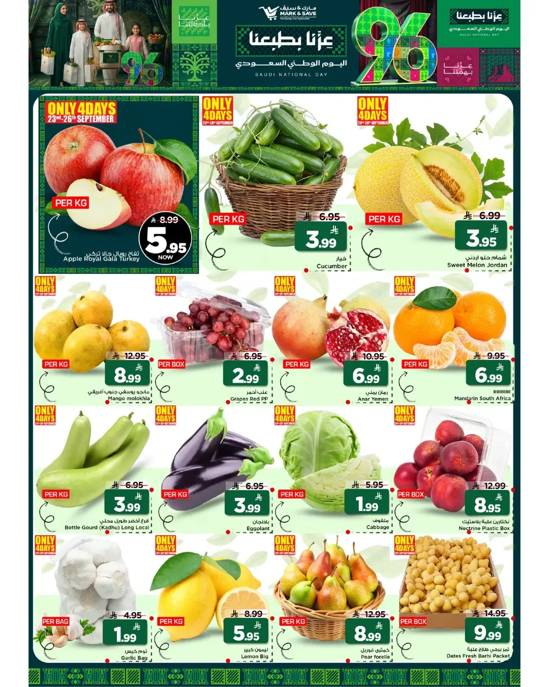 Mark & Save Flamingo | Latest Offers & Deals page 22