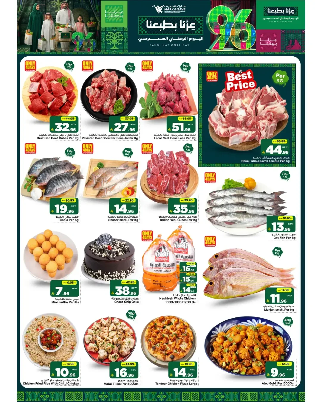 Mark & Save Flamingo | Latest Offers & Deals page 26