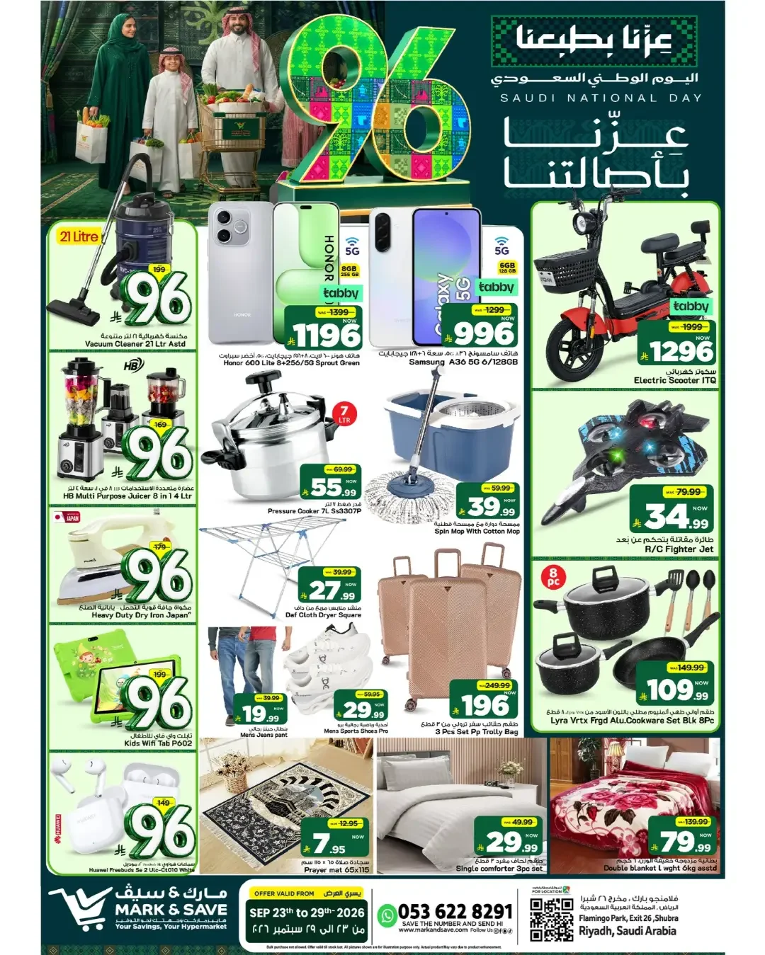 Mark & Save Flamingo | Latest Offers & Deals page 8