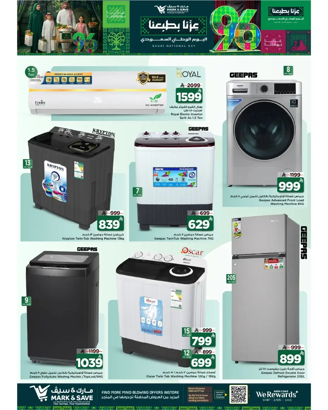 Mark & Save Flamingo | Latest Offers & Deals page 10