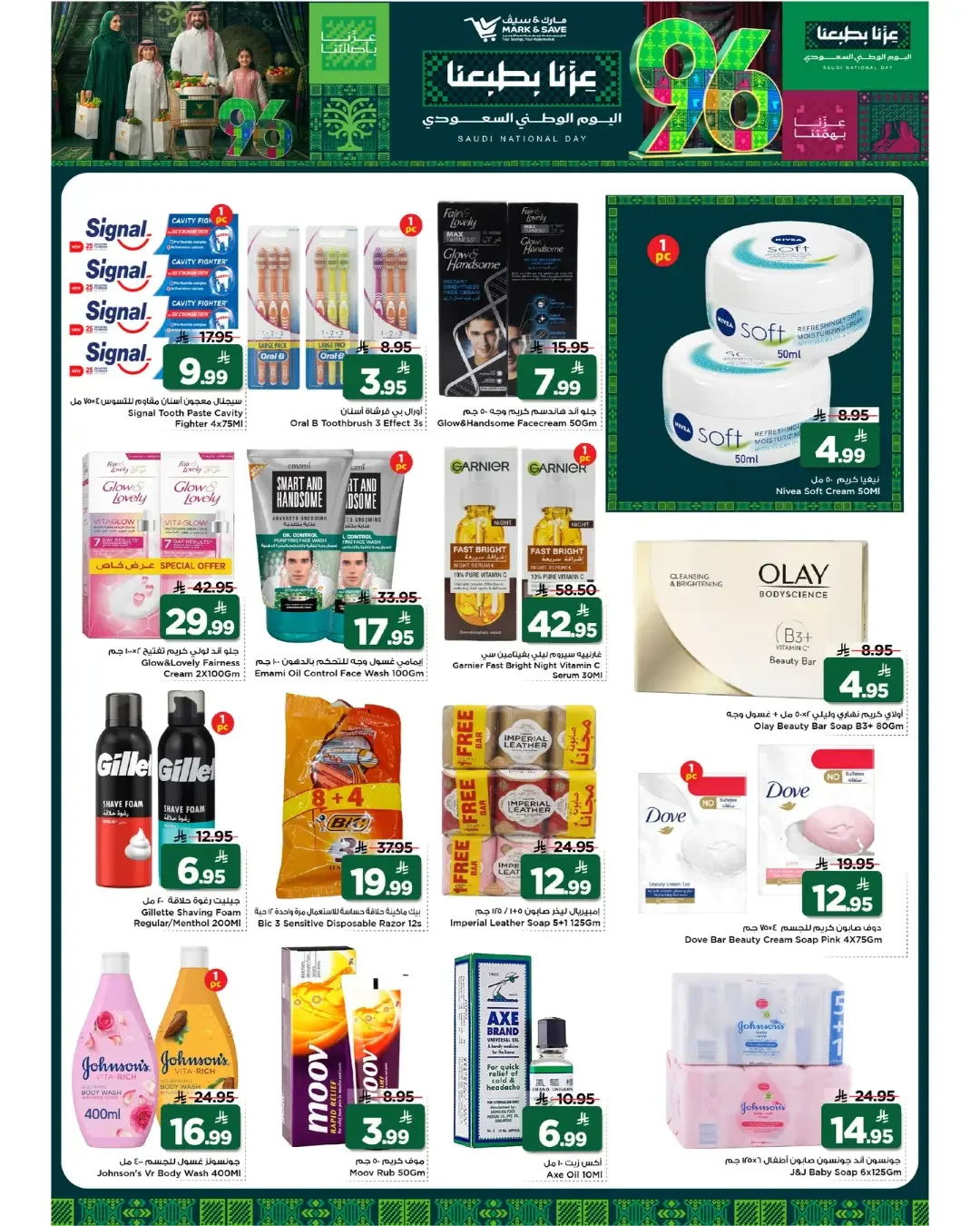 Mark & Save Flamingo | Latest Offers & Deals page 21