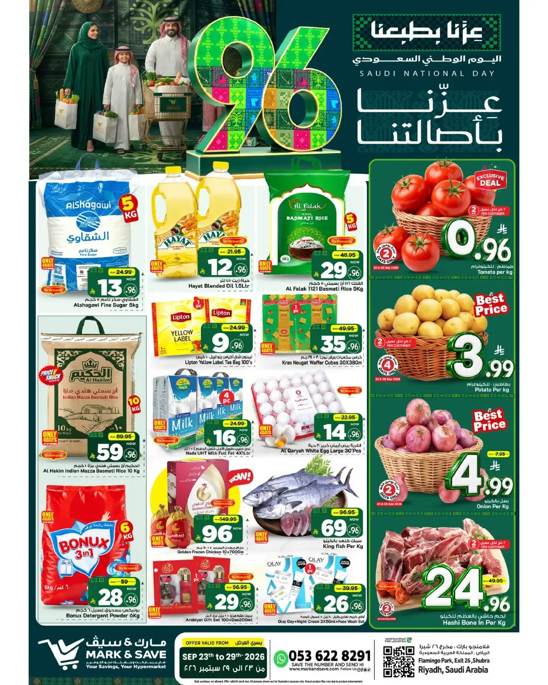 Mark & Save Flamingo | Latest Offers & Deals page 1