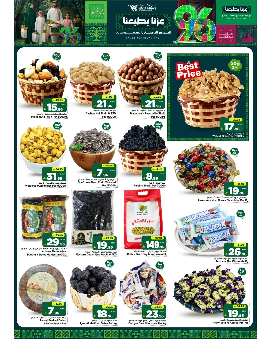 Mark & Save Flamingo | Latest Offers & Deals page 23