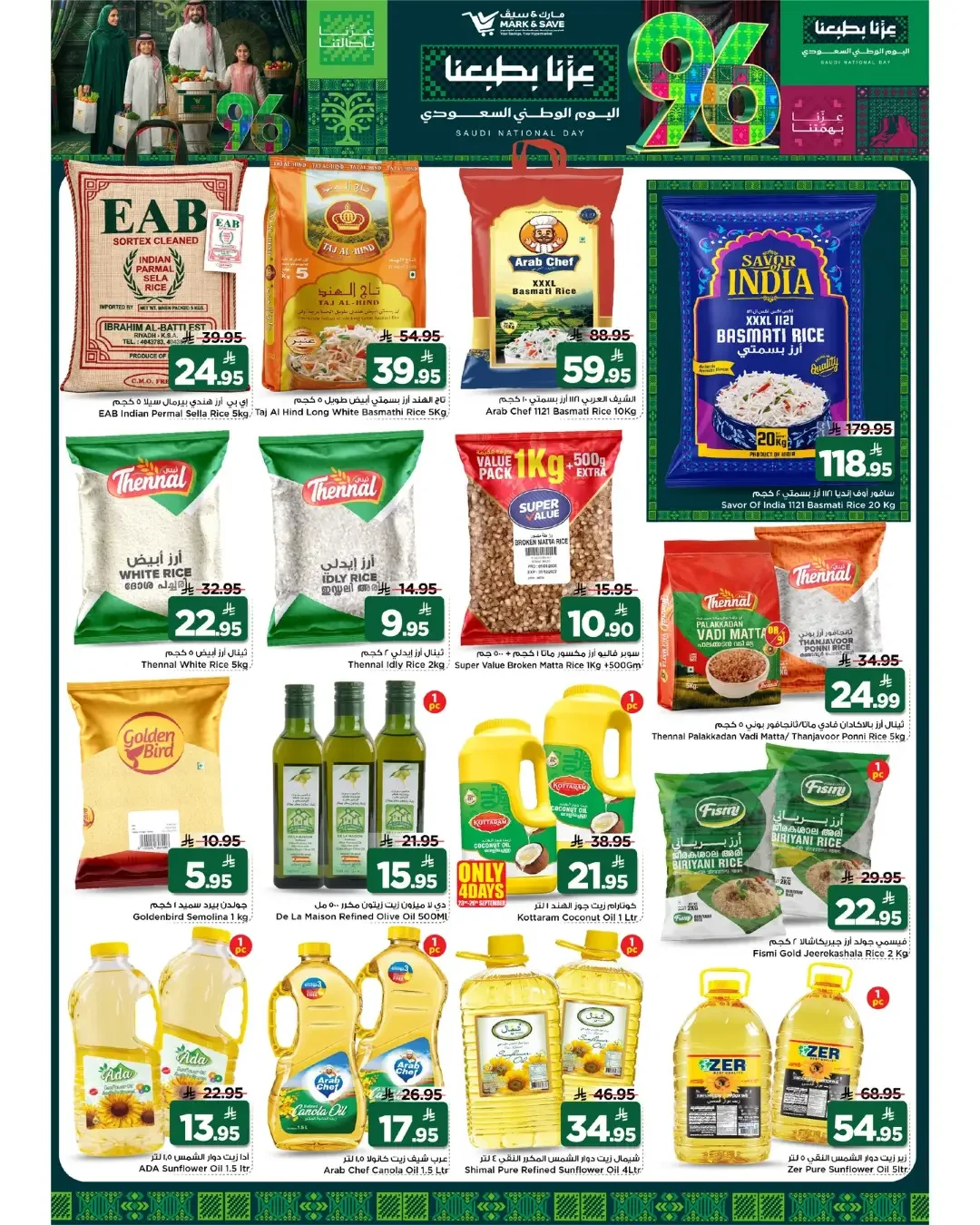 Mark & Save Flamingo | Latest Offers & Deals page 6