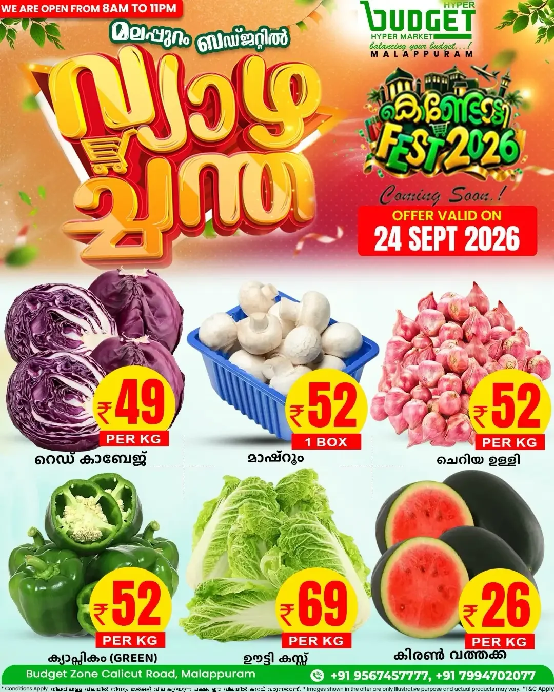 Thursday offer page 5