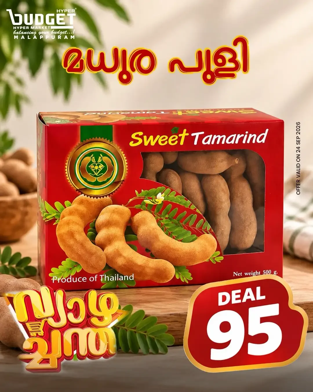 Thursday offer page 6